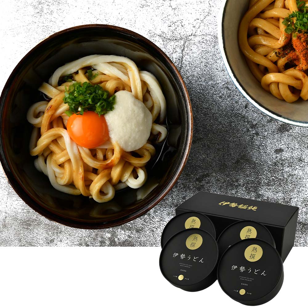 熟撰伊勢うどん｜三重 グルメ 麺類 うどん 伊勢うどん グルメセット お取り寄せ 贈り物
