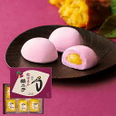 【秋季限定】石村萬盛堂 紅はるか鶴乃子 6個入|季節限定 福岡土産 銘菓 鶴の子 つるのこ 福岡お土産 お菓子 プレゼント ギフト 手土産 和菓子 マシュマロ 帰省土産 お取り寄せ