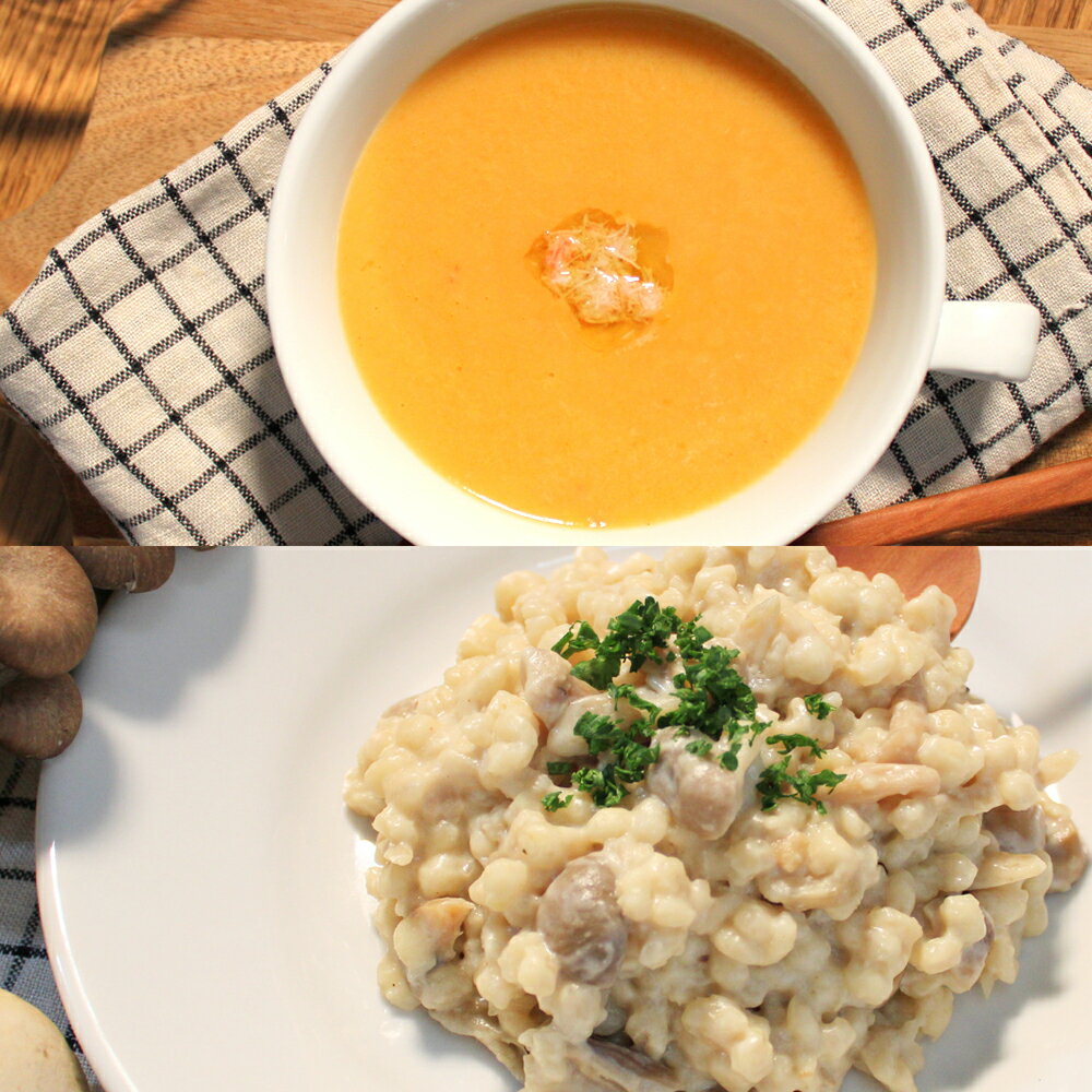 白うさぎのレシピ ポタージュ＆リゾット