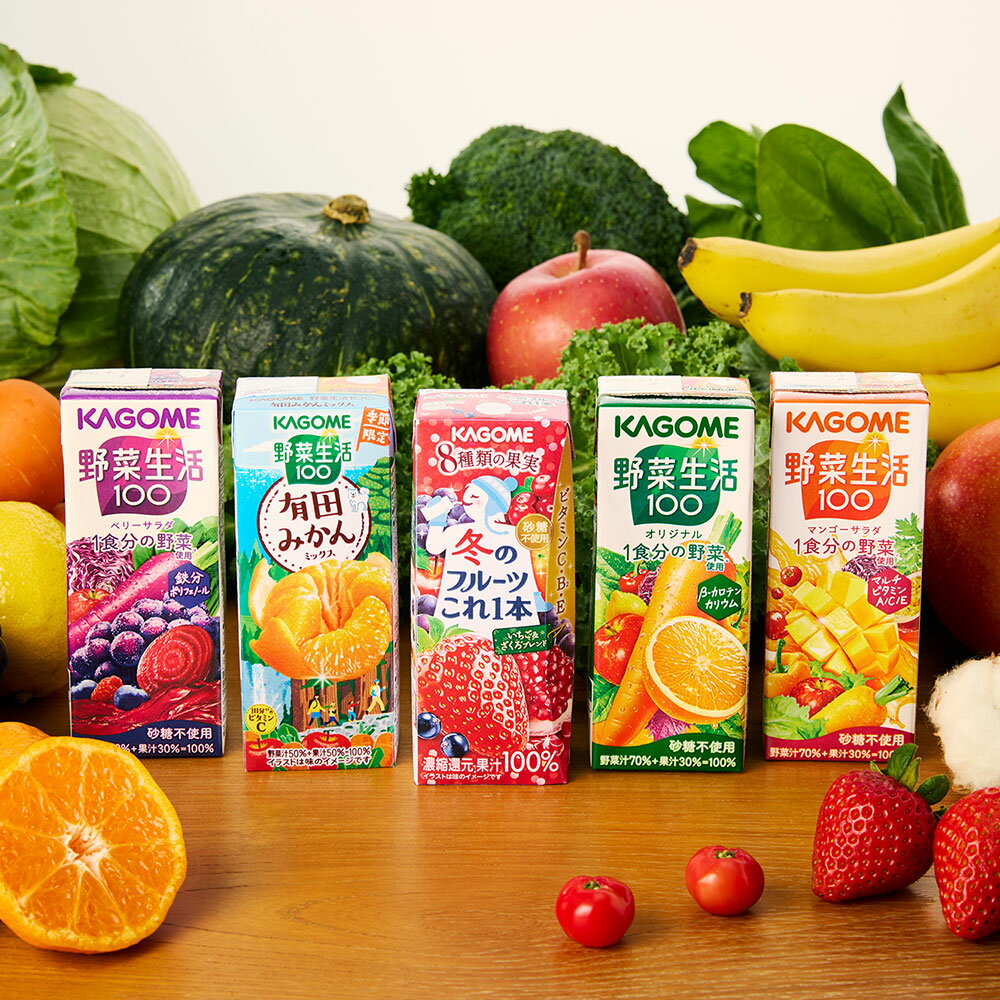 【御歳暮のし対応可】【お歳暮 送料無料】カゴメ すこやかウィンターバラエティギフト KYJ-50W