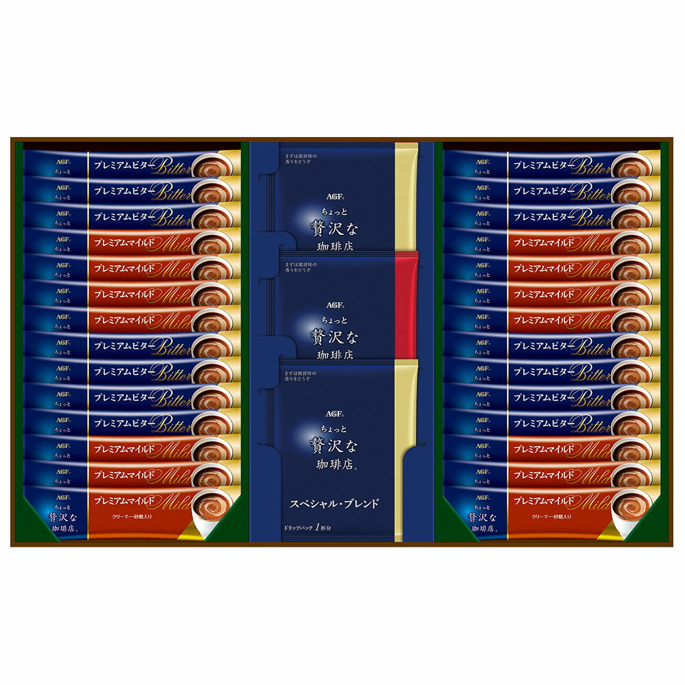 【御歳暮のし対応可】【お歳暮 送料無料】AGF　ちょっと贅沢な珈琲店スティック＆ドリップコーヒーギフト　ZCA-30A