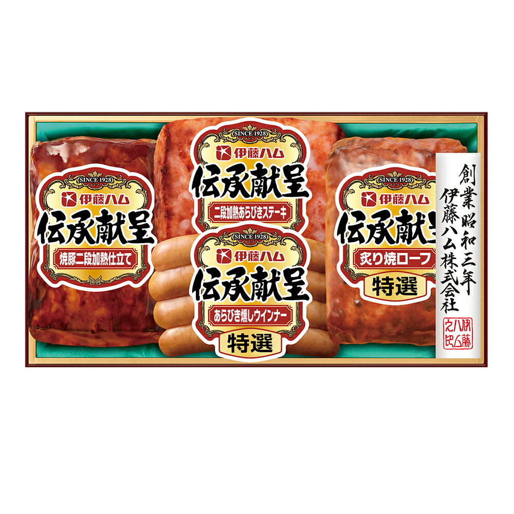 【御歳暮のし対応可】【お歳暮 送料無料】伊藤ハム　伝承献呈　GM-300　GM-300(4)