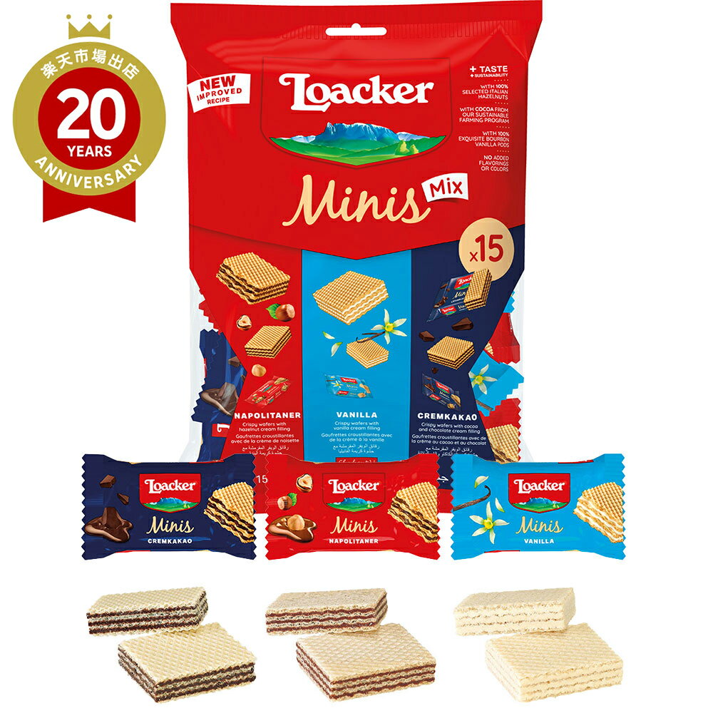 ロアカー ミニーズミックス15P 【イタリア土産 イタリアのおみやげ】 イタリア お土産 みやげ 海外旅行 プレゼント ギフト 手土産 お礼 職場 お取り寄せ ばらまき