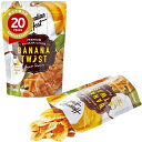 ハワイアンホースト バナナチップス 1袋【ハワイ お土産】|オンライン飲み会 おつまみ|ドライフルーツ ハワイ土産 おみやげ