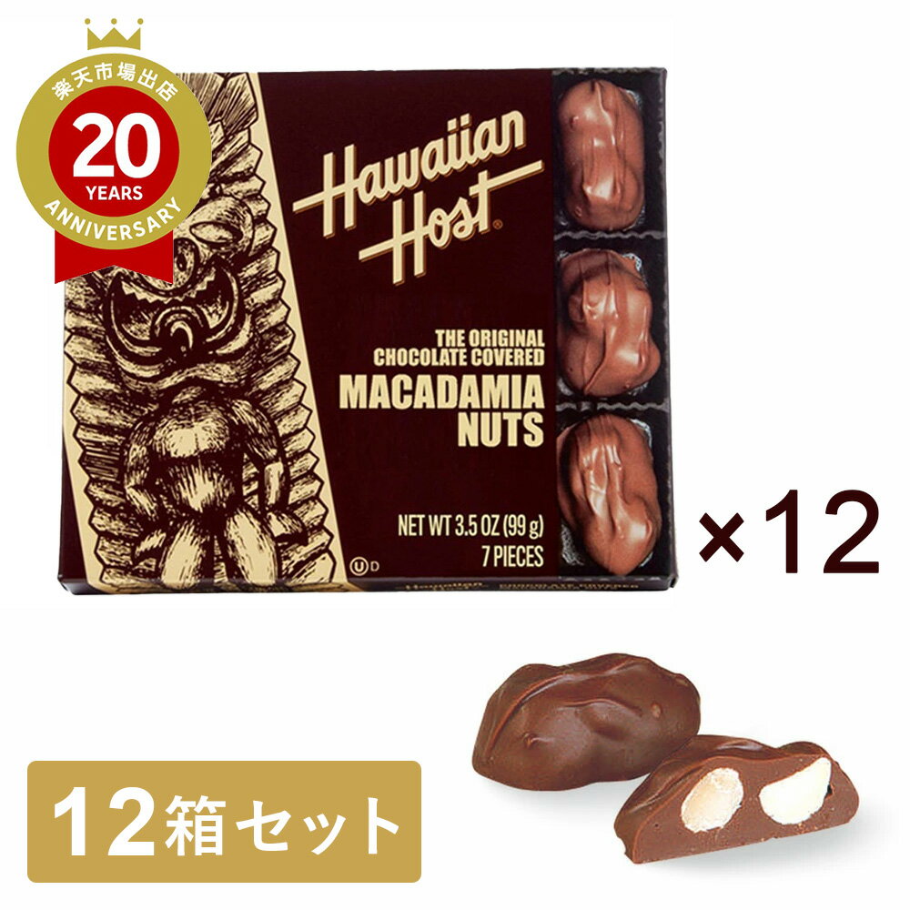 ハワイアンホースト マカダミアナッツチョコTIKI 7粒入　12箱セット