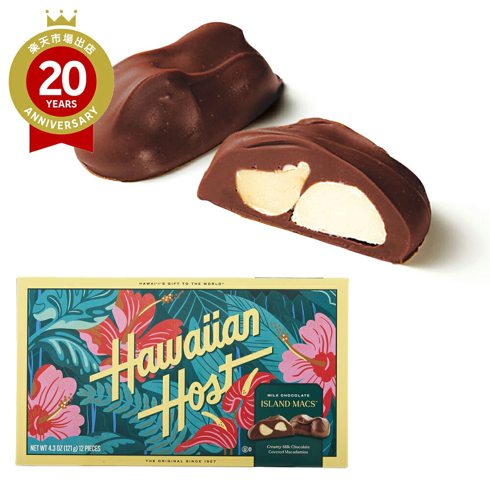 【エントリーでポイント10倍】ハワイアンホースト アイランドマックス(ハイビスカス) 【ハワイ土産 ハ..