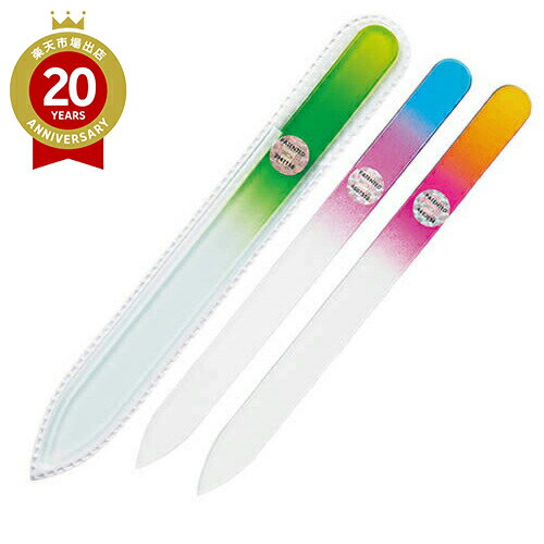 【エントリーでポイント10倍】ボヘミアン 爪やすり3本セット【チェコ お土産】|チェコ 爪やすり ヨーロッパ 雑貨 チェコ土産 おみやげ