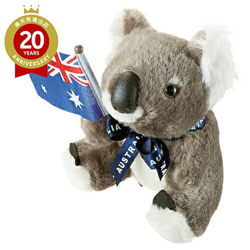 フラッグコアラぬいぐるみ【オーストラリア お土産】｜雑貨 ぬいぐるみ・人形 オセアニア オーストラリ..