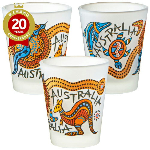 アボリジニ ショットグラス3個セット【オーストラリア お土産】｜雑貨 グラス・食器 オセアニア オーストラリア土産 おみやげのサムネイル