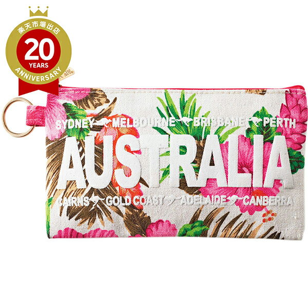 オーストラリア フラットポーチ3個セット 【オーストラリア お土産】｜雑貨 ポーチ・バッグ オセアニア..