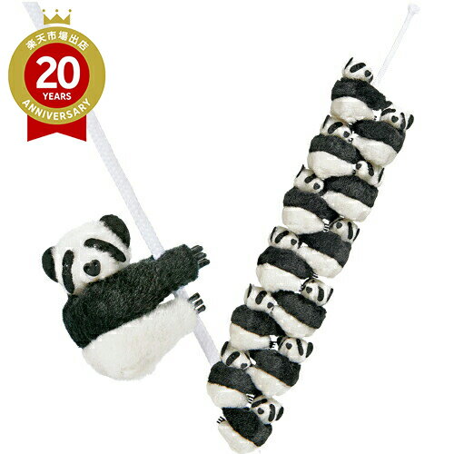 ひっつきパンダ12個セット【中国 お土産】｜ぬいぐるみ・人形 アジア 雑貨 中国土産 おみやげ