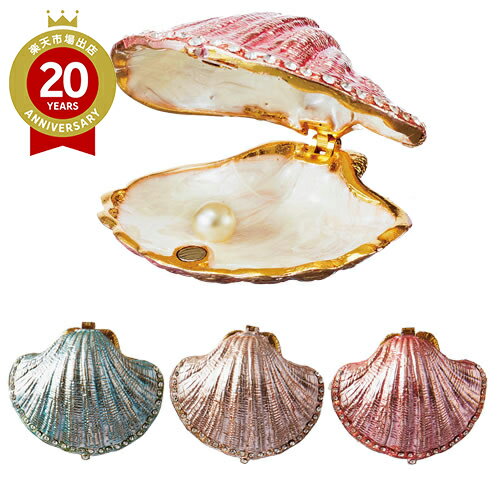 【エントリーでポイント10倍】貝殻型小物入れ3個セット【ハワイ お土産】|インテリア ハワイ 雑貨 ハワイ土産 おみやげ