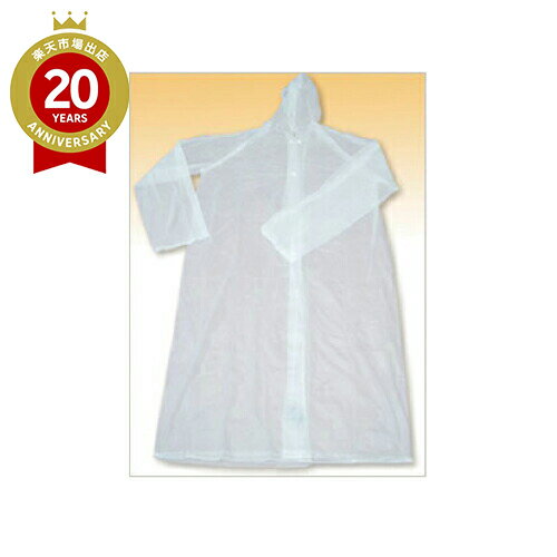 ポケットレインコート LL|男女兼用 メンズ レディース レインウエア 袖付き 自転車 通勤 通学 旅行 トラベルグッズ 送迎 登山