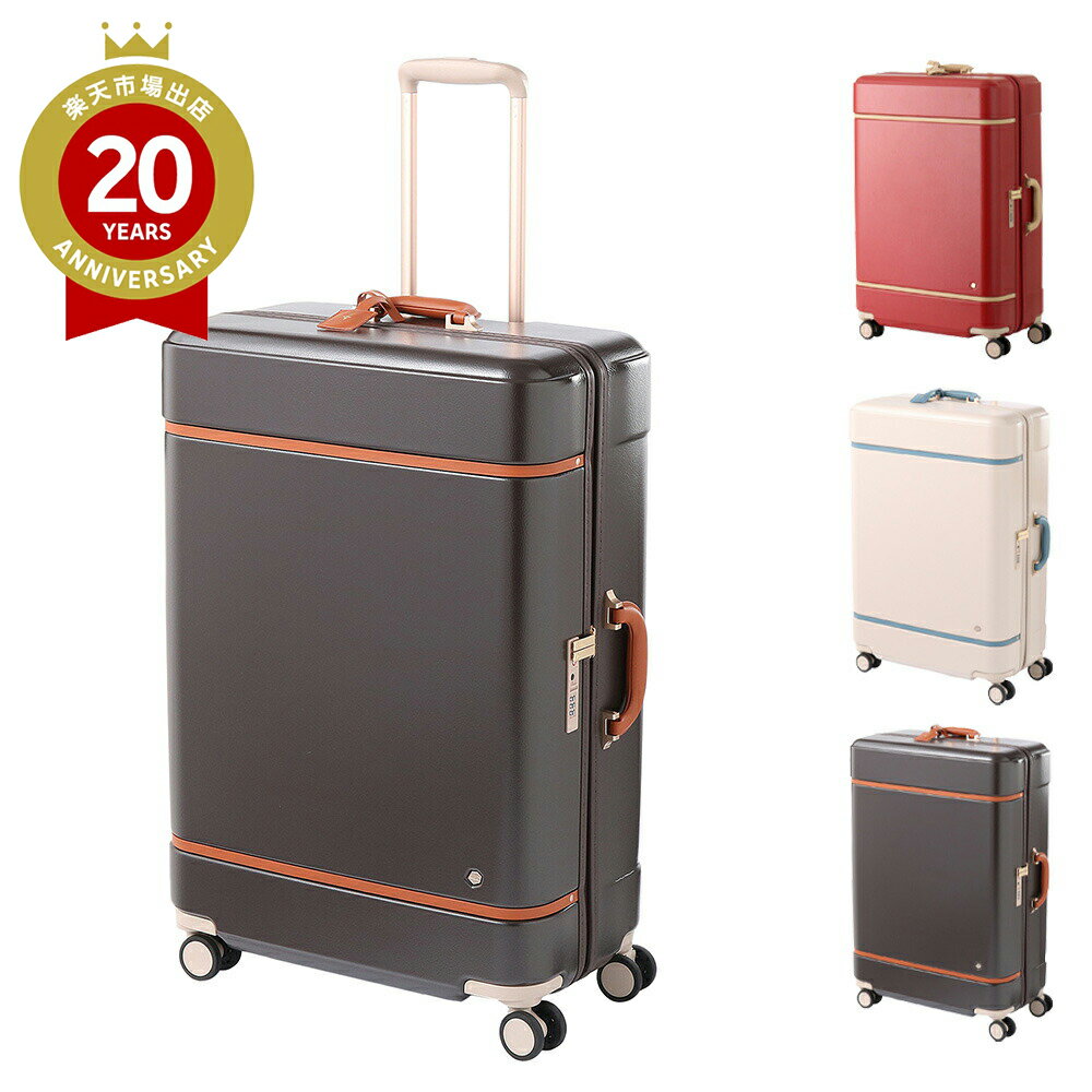 楽天JTB 世界のおみやげ屋さん【エントリーでポイント10倍】エース ACE HaNT ノートル 75L 68cm 06883 | プレゼント ギフト 有名 ブランド 新生活 お礼 お取り寄せ 新築祝 結婚祝