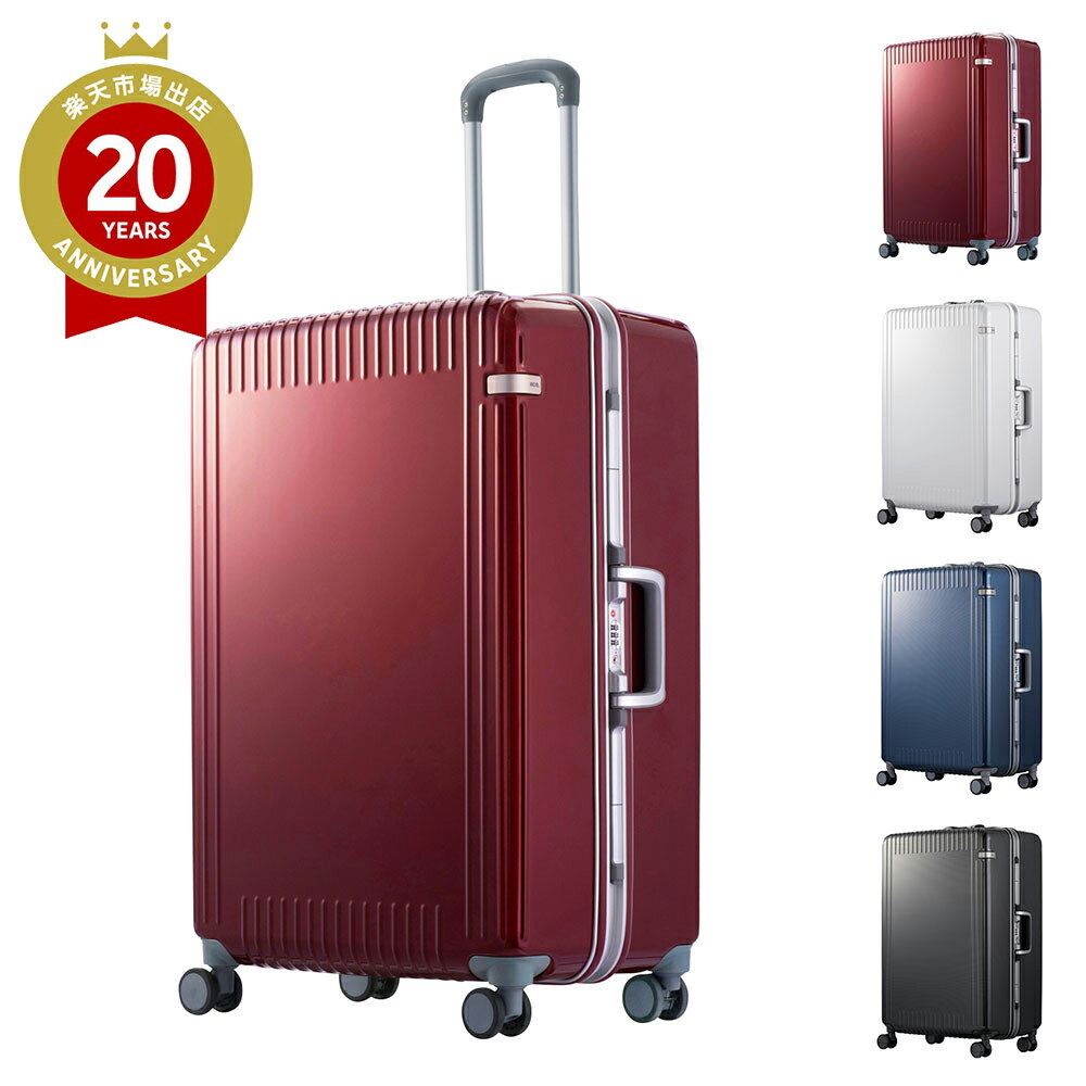 エース ace.TOKYO パリセイド 3-F 05054 89L | フレームタイプ キャスターストッパー付き 静音キャスター採用 双輪 静音