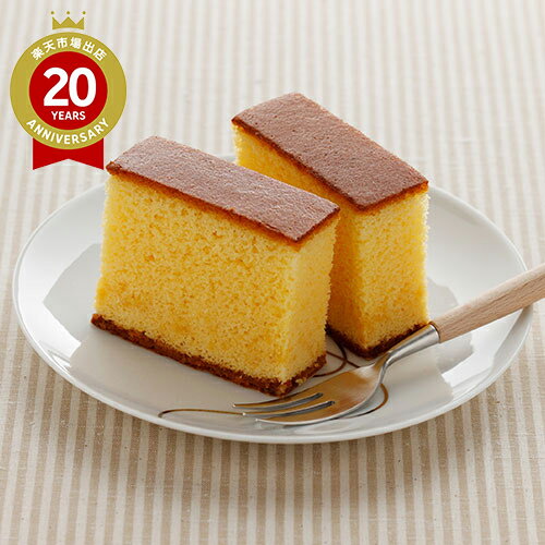 【エントリーでポイント10倍】もりもと 五三かすていら【北海道 お土産】|北海道土産 北海道お土産 おみやげ カステラ お菓子 プレゼント ギフト 手土産 銘菓...