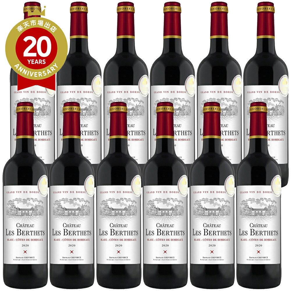 ʾޥܥɡ֥ȡ졦٥ġ2020 12 | ե ֥磻 磻󥻥å   ܥȥ