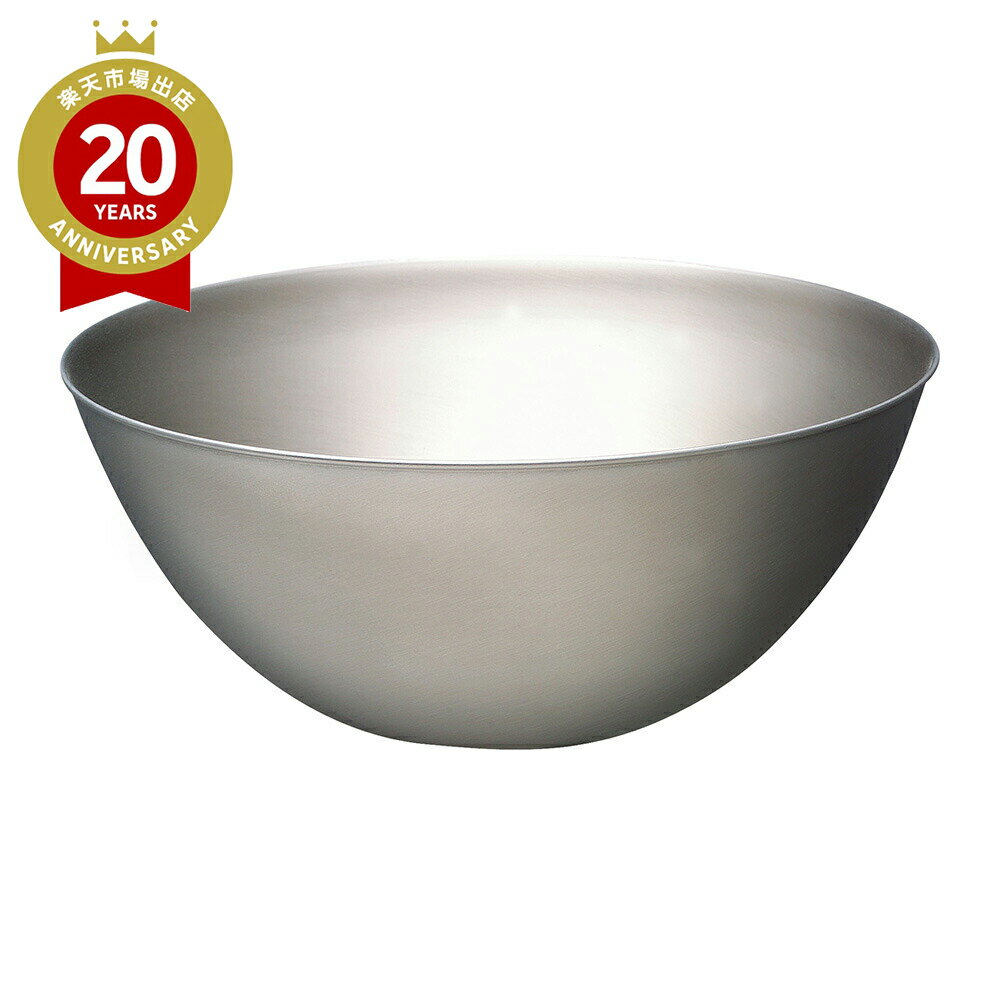 柳宗理 ステンレスボール27cm | プレゼント ギフト 有名 ブランド 新生活 お礼 お取り寄せ 新築祝 結婚祝