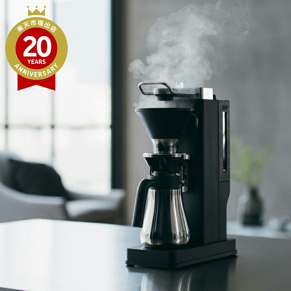 BALMUDA バルミューダ The Brew K06A | キッチン家電 調理家電 調理器具 プレゼント ギフト 贈り物