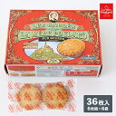 ラ・メールプラール サブレ300g | フランス土産 フランスのお取り寄せ フランス 有名ブランド お土産 みやげ プレゼント ギフト 手土産 ばらまき 職場