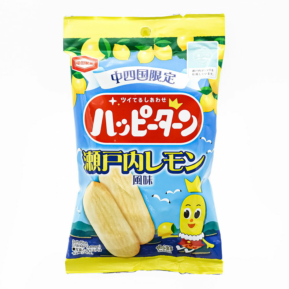 ハッピーターン 瀬戸内レモン風味 3