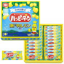 ハッピーターン 瀬戸内レモン風味 20枚 【広島土産 広島のお菓子】｜ 広島 お土産 みやげ プレゼント ギフト 手土産 お礼 職場 お取り寄せ