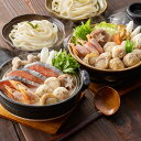 北海道 石狩鍋&海鮮つみれ鍋 食べ比べ | 北海道のお鍋 北海道のお取り寄せ 北海道 お鍋 プレゼント ギフト 手土産 お礼 お取り寄せ 正月 冬ギフト 帰省準...