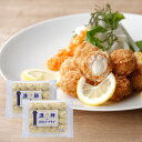 漁師のほたてフライ20粒×2パックセット | ホタテ 海鮮 プレゼント ギフト お取り寄せ 帰省 冬ギフト 新春 正月