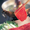 鹿児島県産黒毛和牛しゃぶしゃぶ用肩肉700g | プレゼント ギフト お取り寄せ 記念日 有名 ブランド 新生活 お礼 お取り寄せ 新築祝 結婚祝 入学祝 就職祝
