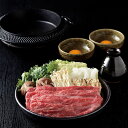 松阪牛 すき焼き用バラ肉350g | プレゼント ギフト お取り寄せ 記念日 有名 ブランド 新生活 お礼 お取り寄せ 新築祝 結婚祝 入学祝 就職祝