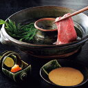 前沢牛 しゃぶしゃぶ用肩肉400g | プレゼント ギフト お取り寄せ 記念日 有名 ブランド 新生活 お礼 お取り寄せ 新築祝 結婚祝 入学祝 就職祝