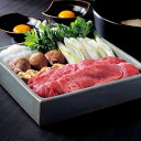 前沢牛 すき焼き用肩肉400g | プレゼント ギフト お取り寄せ 記念日 有名 ブランド 新生活 お礼 お取り寄せ 新築祝 結婚祝 入学祝 就職祝