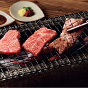 近江牛 焼肉用バラ肉480g | プレゼント ギフト お取り寄せ 記念日 有名 ブランド 新生活 お礼 お取り寄せ 新築祝 結婚祝 入学祝 就職祝