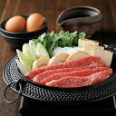 近江牛 すき焼き用肩肉430g | プレゼント ギフト お取り寄せ 記念日 有名 ブランド 新生活 お礼 お取り寄せ 新築祝 結婚祝 入学祝 就職祝