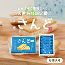 グリコ　毎日果実＜フルーツたっぷりのケーキバー＞　27個セット