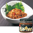 近江牛ごぼう 210g【滋賀 お土産】|牛蒡 ブランド牛 滋賀土産 おみやげ お取り寄せ 手土産 贈り物 ギフト