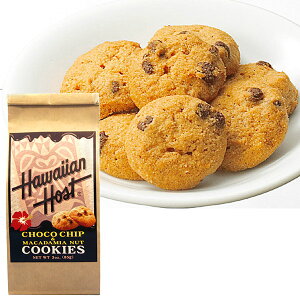 ハワイアンホースト Hawaiian Host　チョコチップマカダミアナッツクッキーBAG1袋【ハワイ お土産】｜クッキー お菓子 ハワイ クッキー