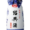 越王台 陳年白磁花彫酒12年 500ml 画像2