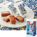 雪塩黒糖【沖縄 お土産】|沖縄 食品 沖縄土産 おみやげ お菓子 手土産 帰省土産 お取り寄せ 贈り物 ギフト お取り寄せグルメ