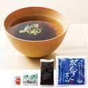 太もずくスープ【沖縄 お土産】|沖縄土産 沖縄お土産 おみやげ 帰省土産 お取り寄せ 手土産 贈り物 ギフト お取り寄せグルメ