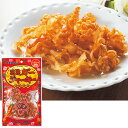 ミミガージャーキー【沖縄 お土産】|沖縄土産 おみやげ お取り寄せ 手土産 贈り物 ギフト