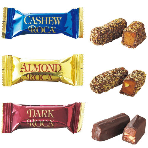 ロカ3種アソートバッグ1袋 BROWN＆HALEY ブラウン＆ヘーリー【アメリカ お土産】｜チョコレート アメリカ土産 おみやげ お菓子 輸入 ホワイトデー お返し お菓子 ギフト プレゼント おすすめ