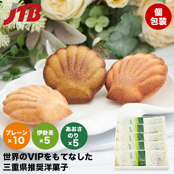 母の日 プレゼント 母の日ギフト スイーツ 花 セット ギフト 送料無料『焼き菓子ギフト＆オリジナルハーバリウムセット』プレゼント お菓子 洋菓子 花とスイーツセット 女性向けギフト 日付指定可 日時指定 配達日指定 母の日§花とスイーツ スイーツset あす楽