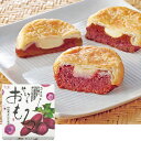 おもろ(6個入) | 沖縄土産 おみやげ みやげ お菓子 銘菓 プレゼント ギフト 手土産 お返し 挨拶 お礼 スイーツ お返し 帰省土産 お取り寄せ