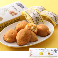 広島サミット提供菓子 島ごころ 瀬戸田レモンケーキ 5個入り お土産 お菓子｜広島...