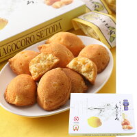 広島サミット提供菓子 島ごころ 瀬戸田レモンケーキ 10個入り｜広島土産 広島 お土...