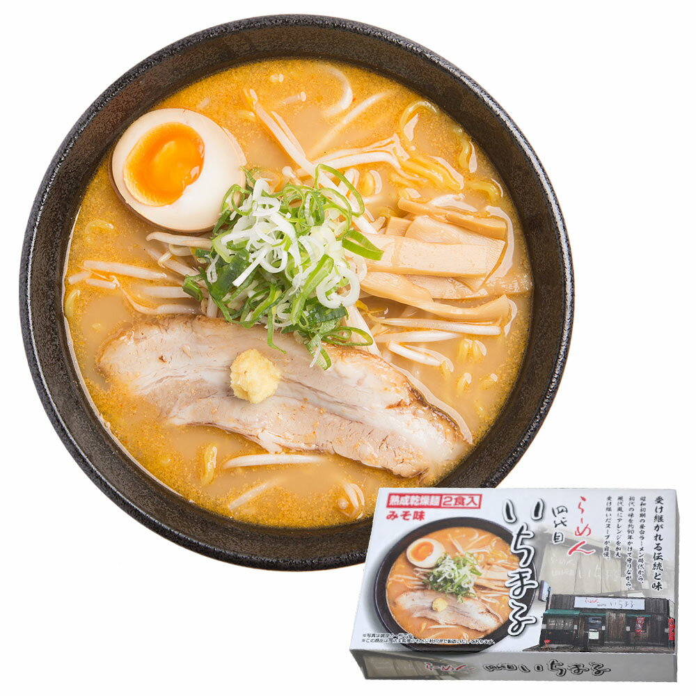 Dy[ulڂ܂vX12H | [ OZbg  X v[g Mtg yY Ԃ    Ў  ~Mtg  ~Mtg 蕨 ramen2023