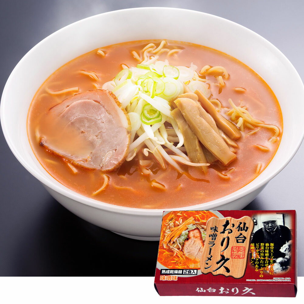 䃉[uvvX12H | [ OZbg  X v[g Mtg yY Ԃ    Ў  ~Mtg  ~Mtg 蕨 ramen2023