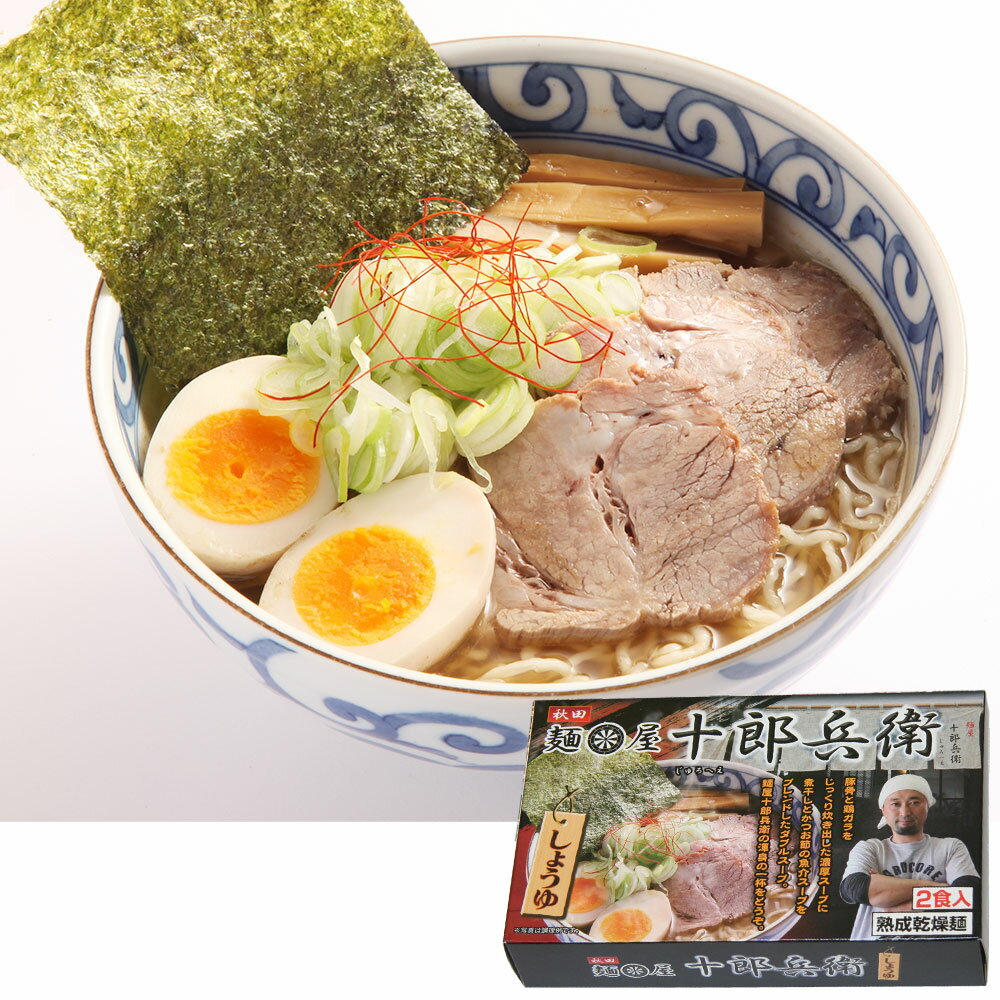 Hcsȉu\Yqvݖ12H | [ OZbg  X v[g Mtg yY Ԃ    Ў  ~Mtg  ~Mtg 蕨 ramen2023