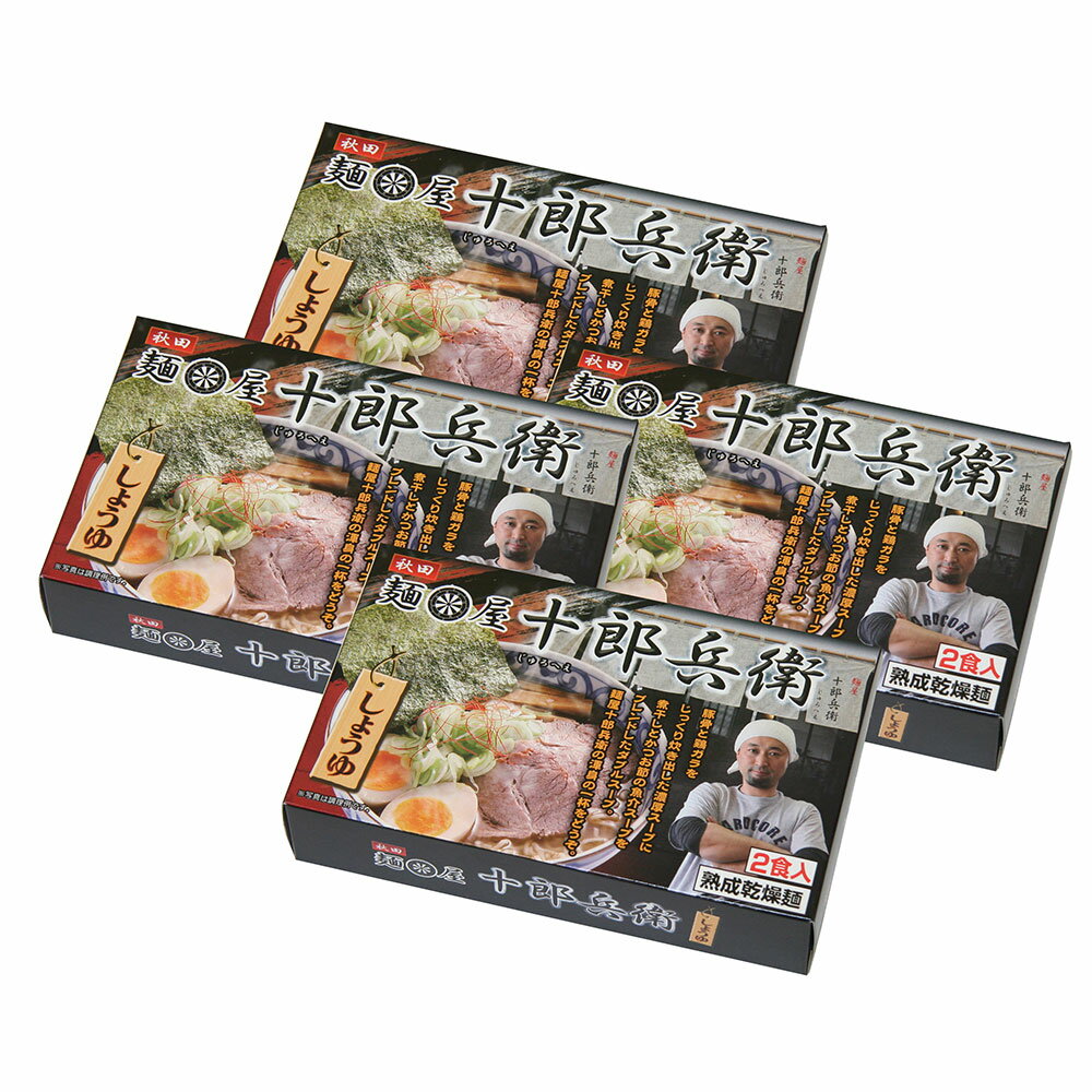 �����������ʲ��ֽ�Ϻʼ�ҡ׾���12�� | �顼��� ����᥻�å� ̾ʪ ̾Ź �ץ쥼��� ���ե� ���ڻ� ���֤� ���� ������ ´�� ���Ҽ� £�� �ߥ��ե� ���渫�� �ߥ��ե� £��ʪ ramen2023